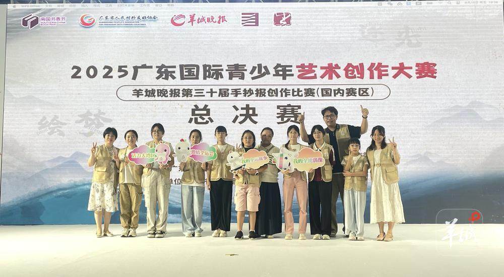 鼓励小主编, 台上勇敢逐