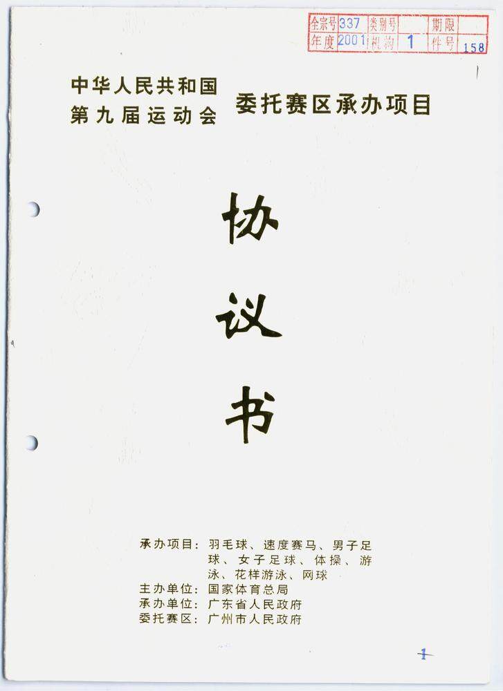 img, 的全运会, msn